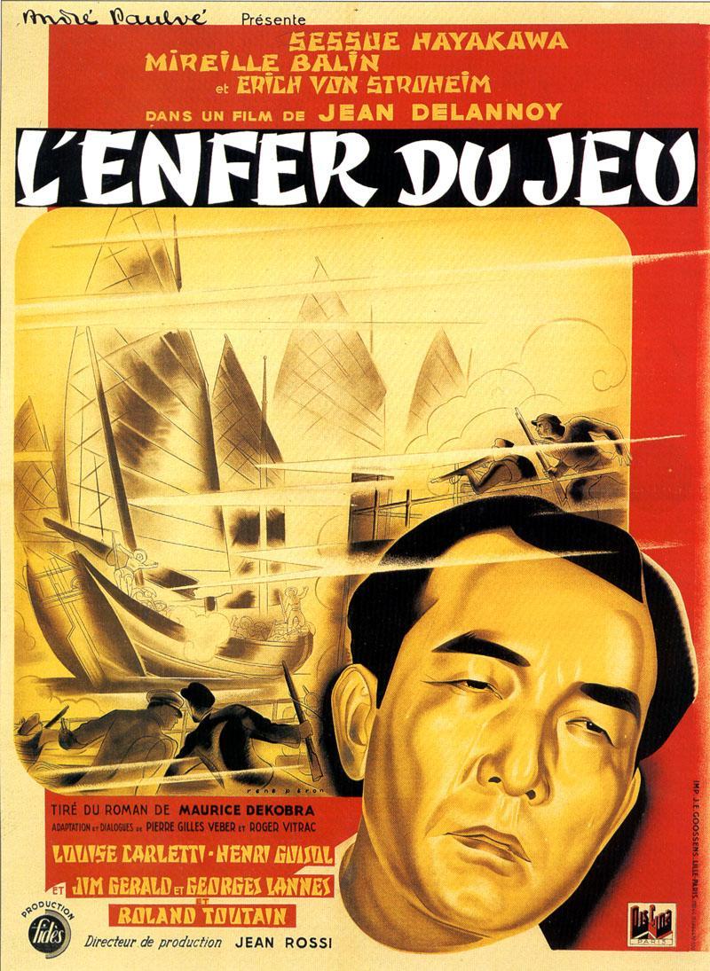 Macao, l'enfer du jeu (1942) Macao, l'enfer du jeu (1942)