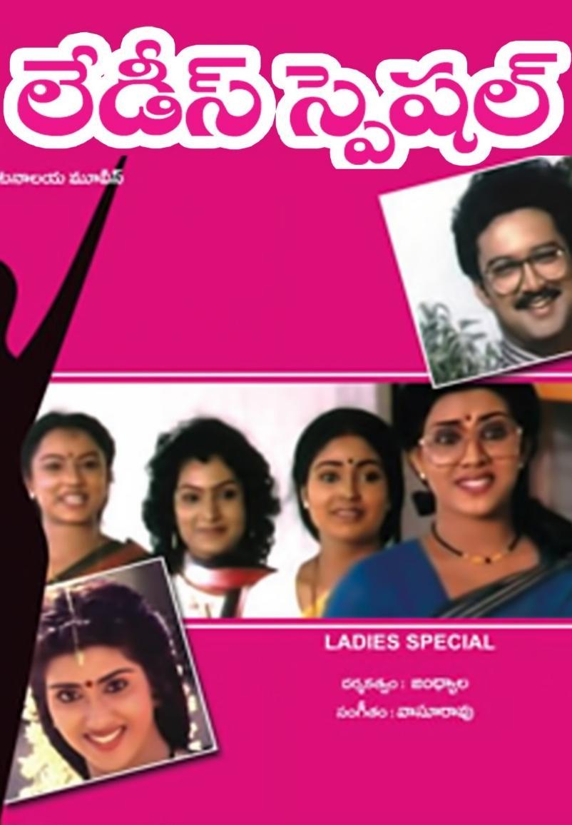 Ladies Special