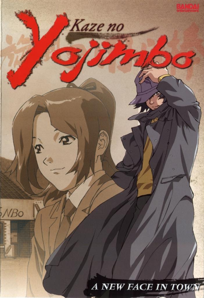 Yojimbo of the Wind (Serie de TV)
