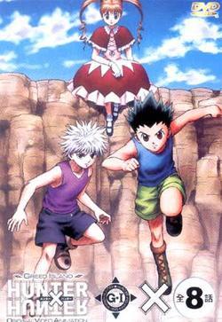 Hunter × Hunter: Greed Island (2003)