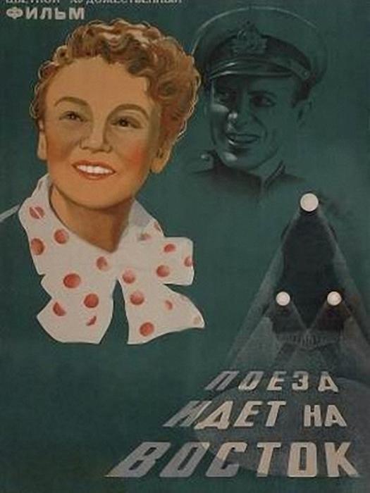 The Train Goes East (1948)
