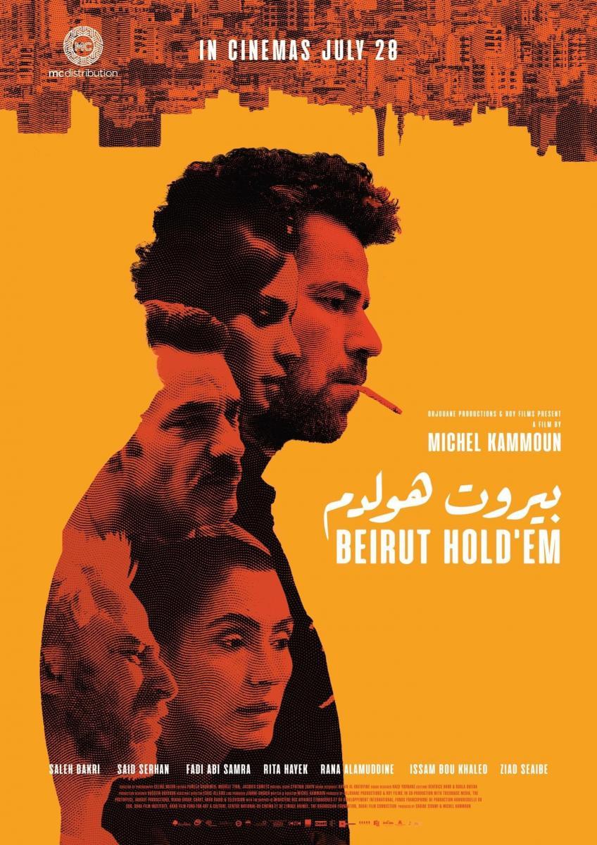 Beirut Hold'em