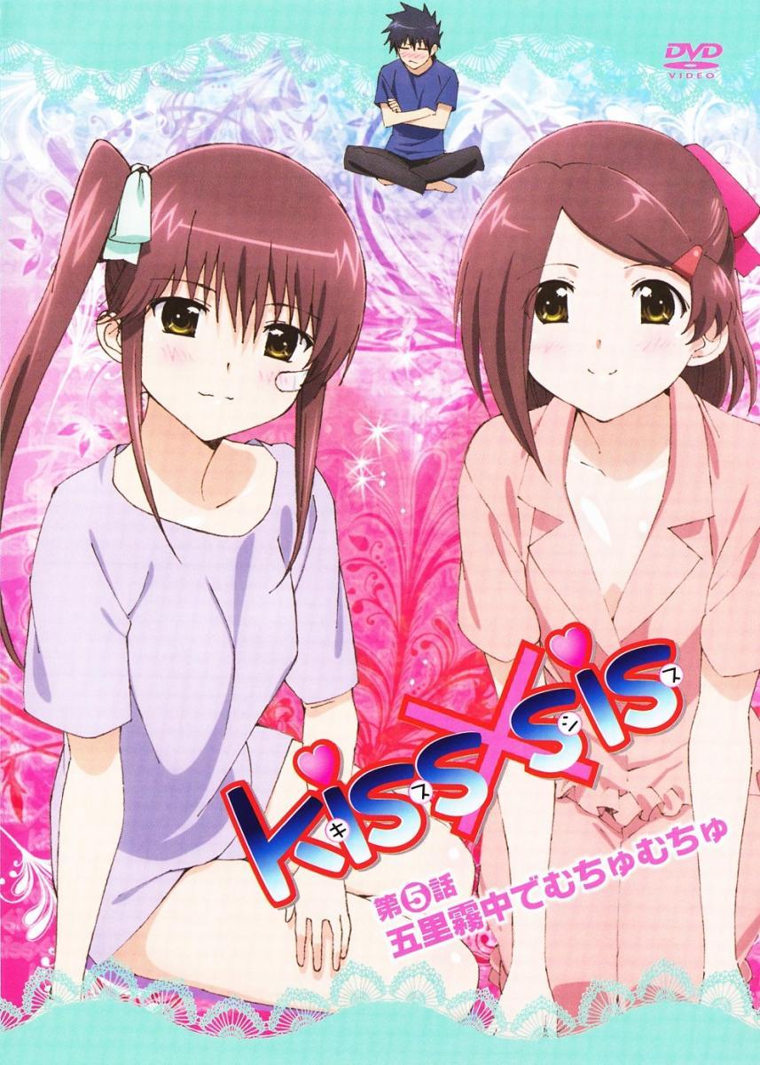 Kissxsis OVA 5: Gorimuchu de Muchumuchu