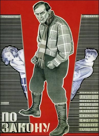 Por la ley (1926) Por la ley (1926)