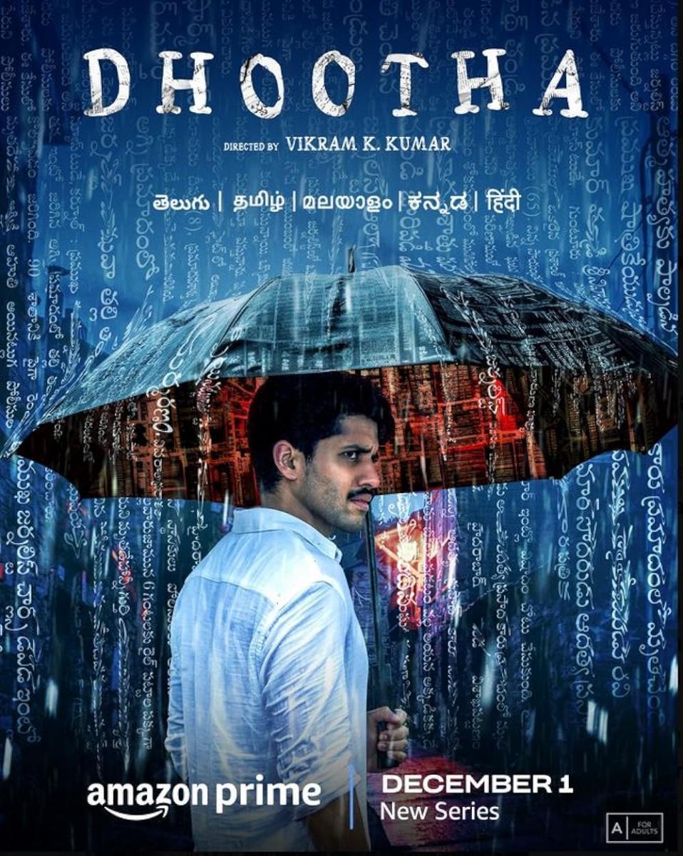 Dhootha: El mensajero