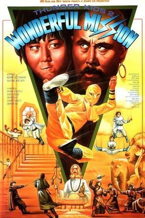 Thunder Ninja Kids: Wonderful Mission