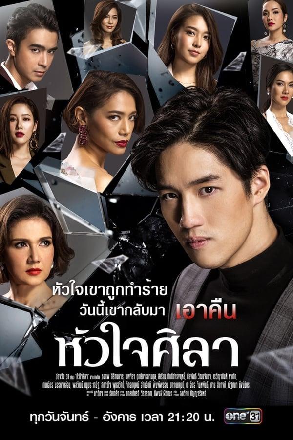 Man of Vengeance (Serie de TV)