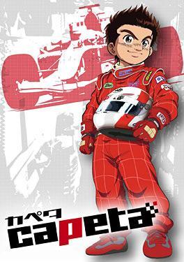 Capeta (Serie de TV)