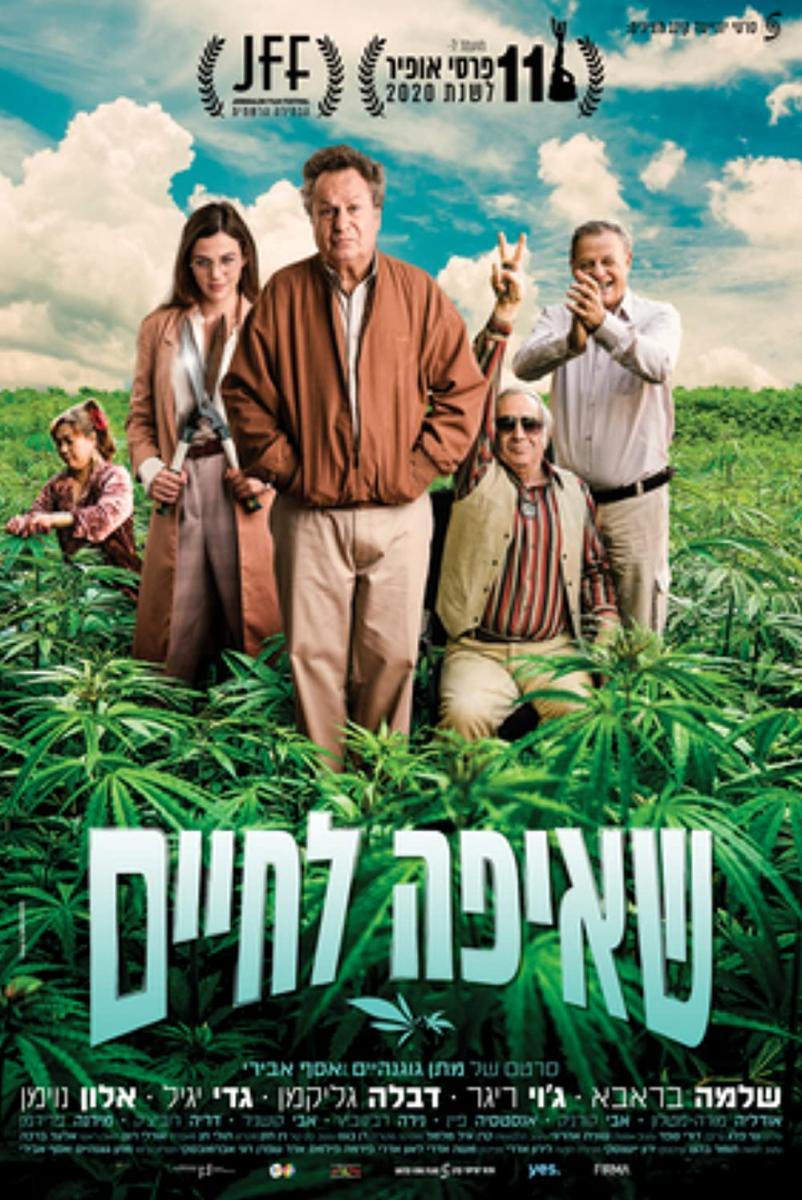 Greener Pastures