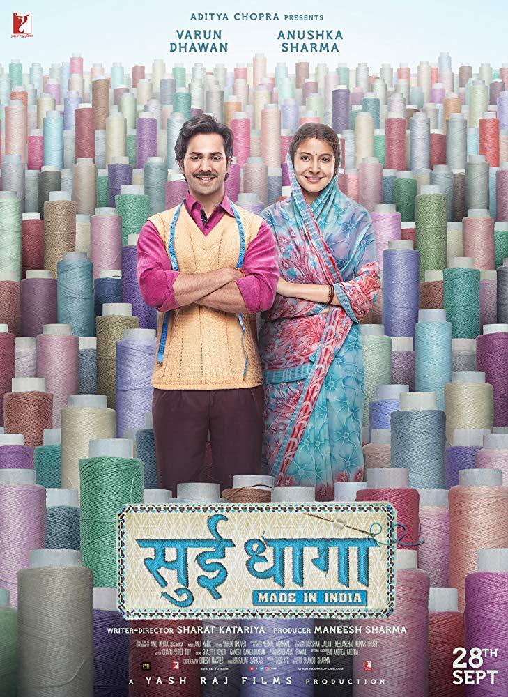 Sui Dhaaga: Made in India