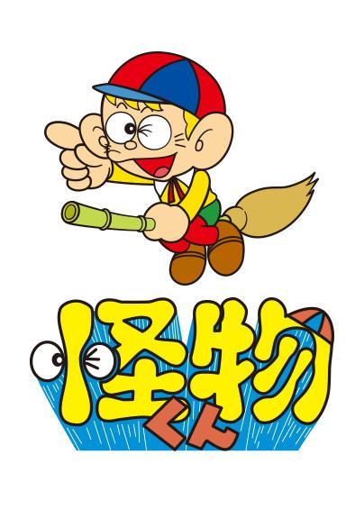 Kid Monstruo (Serie de TV)