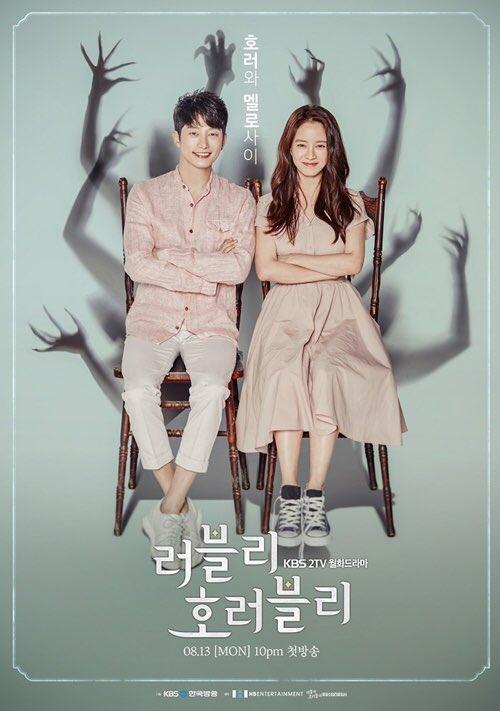 Lovely Horribly (Serie de TV)