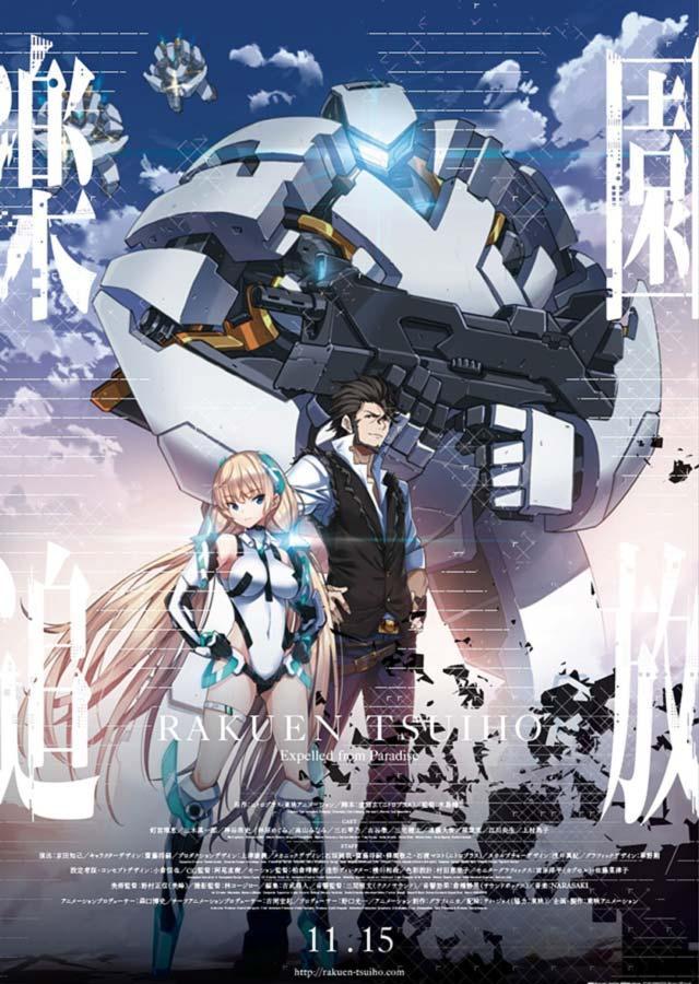 Rakuen Tsuiho: Expelled from Paradise