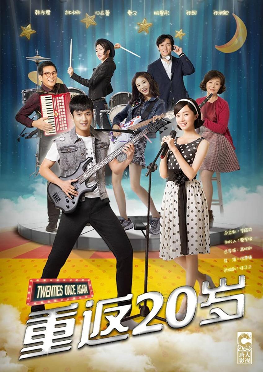 Twenties Once Again (TV Miniseries)