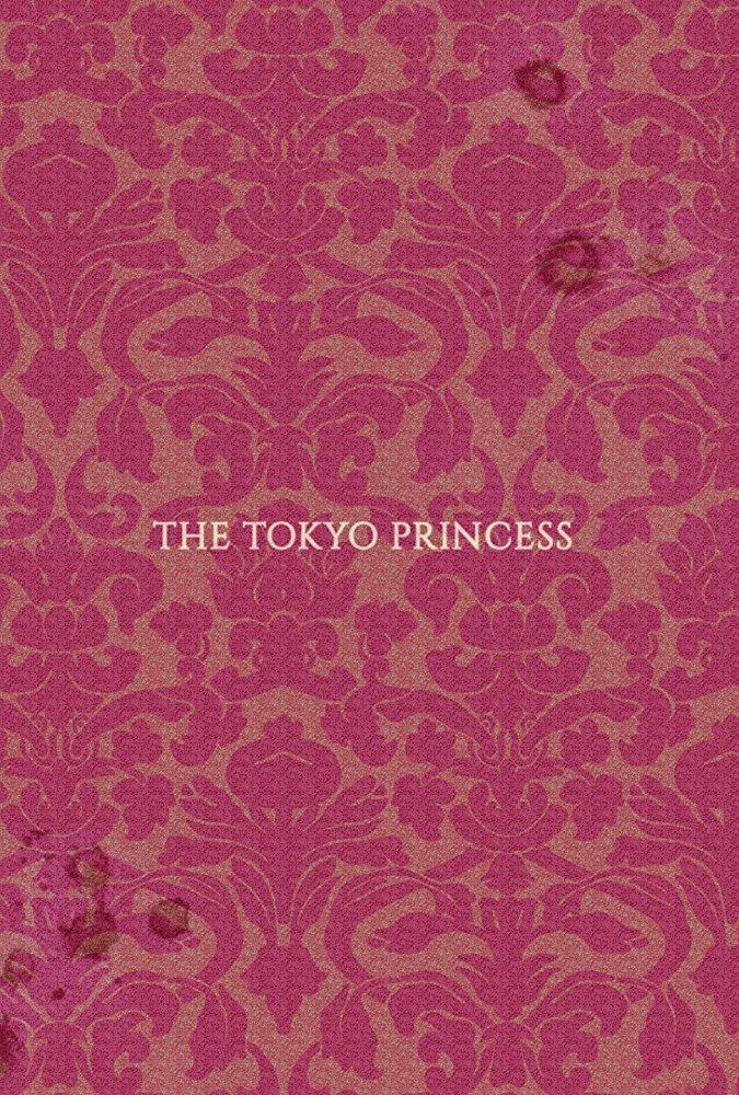 The Tokyo Princess (C) (2014)