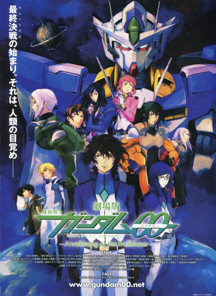 Mobile Suit Gundam 00 the Movie: Awakening of the Trailblazer