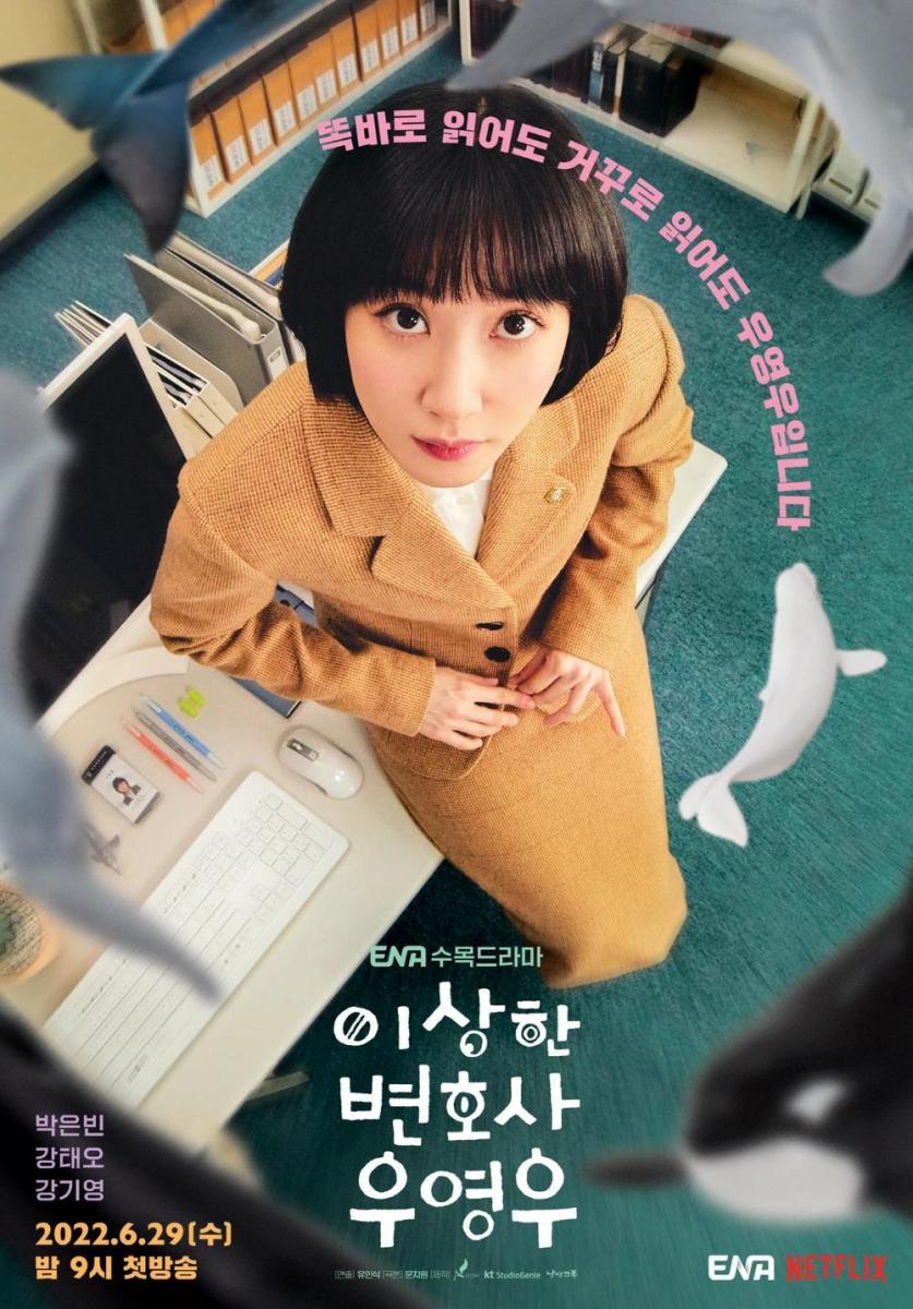 Extraordinary Attorney Woo (TV Series)