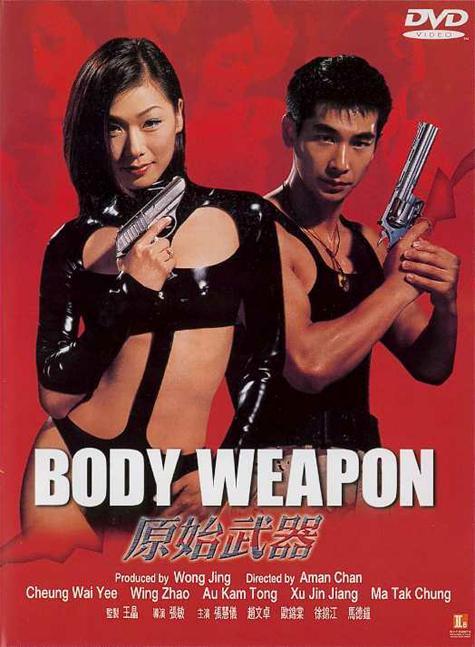 Body Weapon