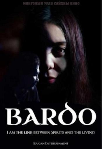 Bardo