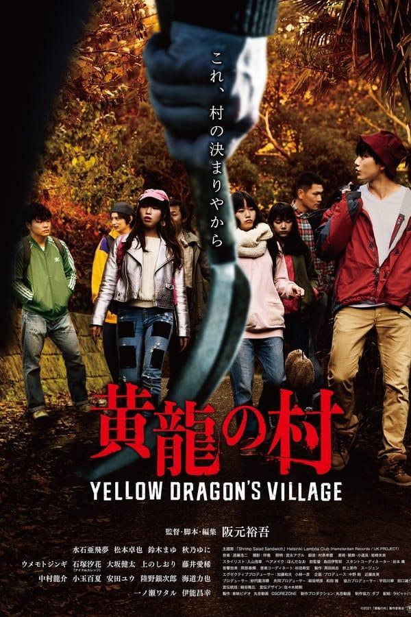 Yellow Dragon’s Village
