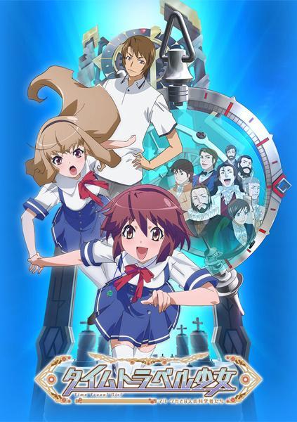 Time Travel Girl (TV Series)