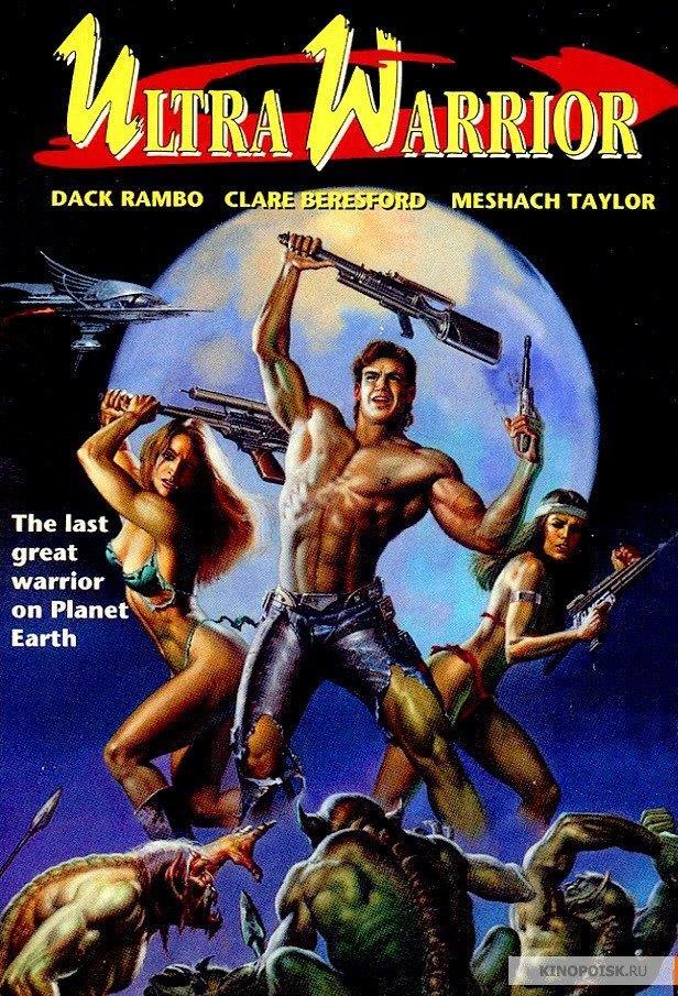 Ultra Warrior
