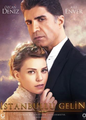 Evermore (TV Series)
