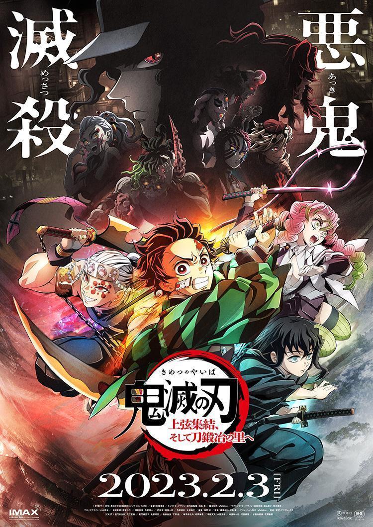 Demon Slayer: To the Swordsmith Village