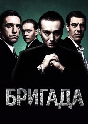 Law of the Lawless (TV Series)