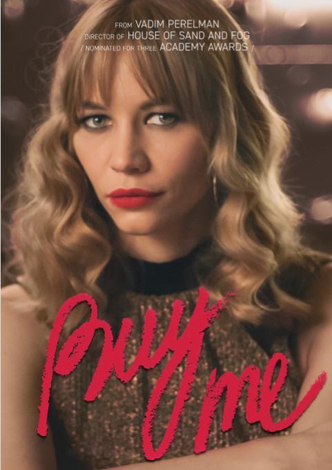 Buy Me (2018) Buy Me (2018)