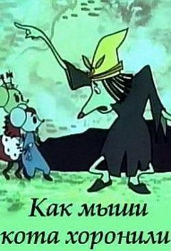 Rogor damarkhes tagvebma kata (S)