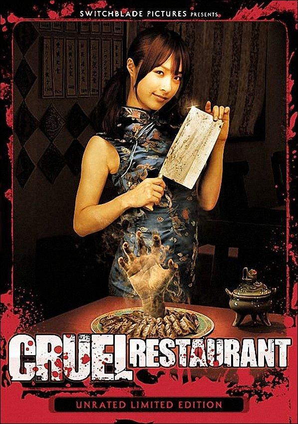 Cruel Restaurant