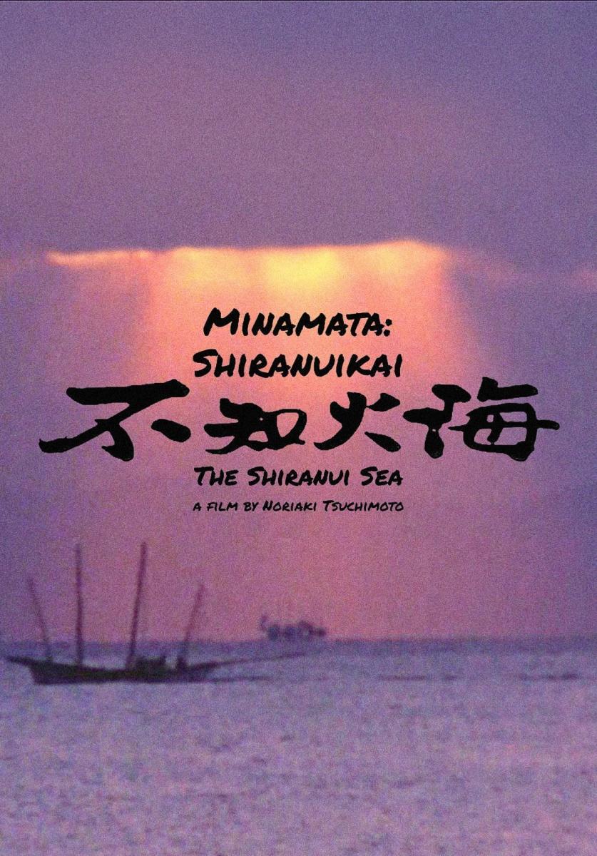 Minamata: The Shiranui Sea