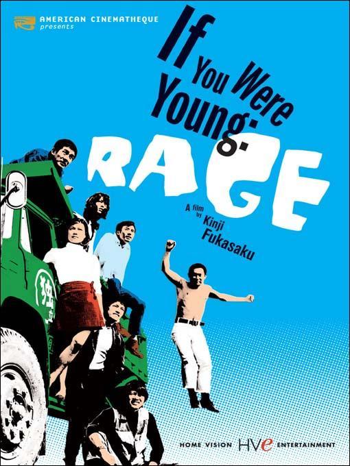 If You Were Young: Rage