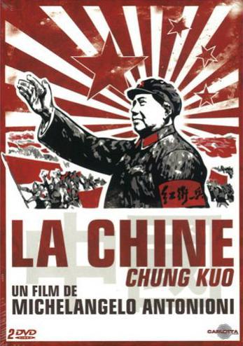 China China